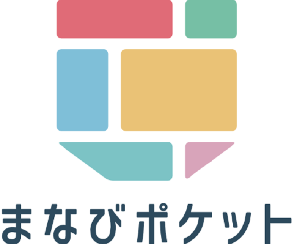 まなびポケット | 公立学校で使える教育ICT！