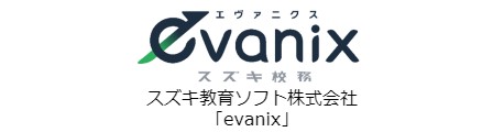 evanix